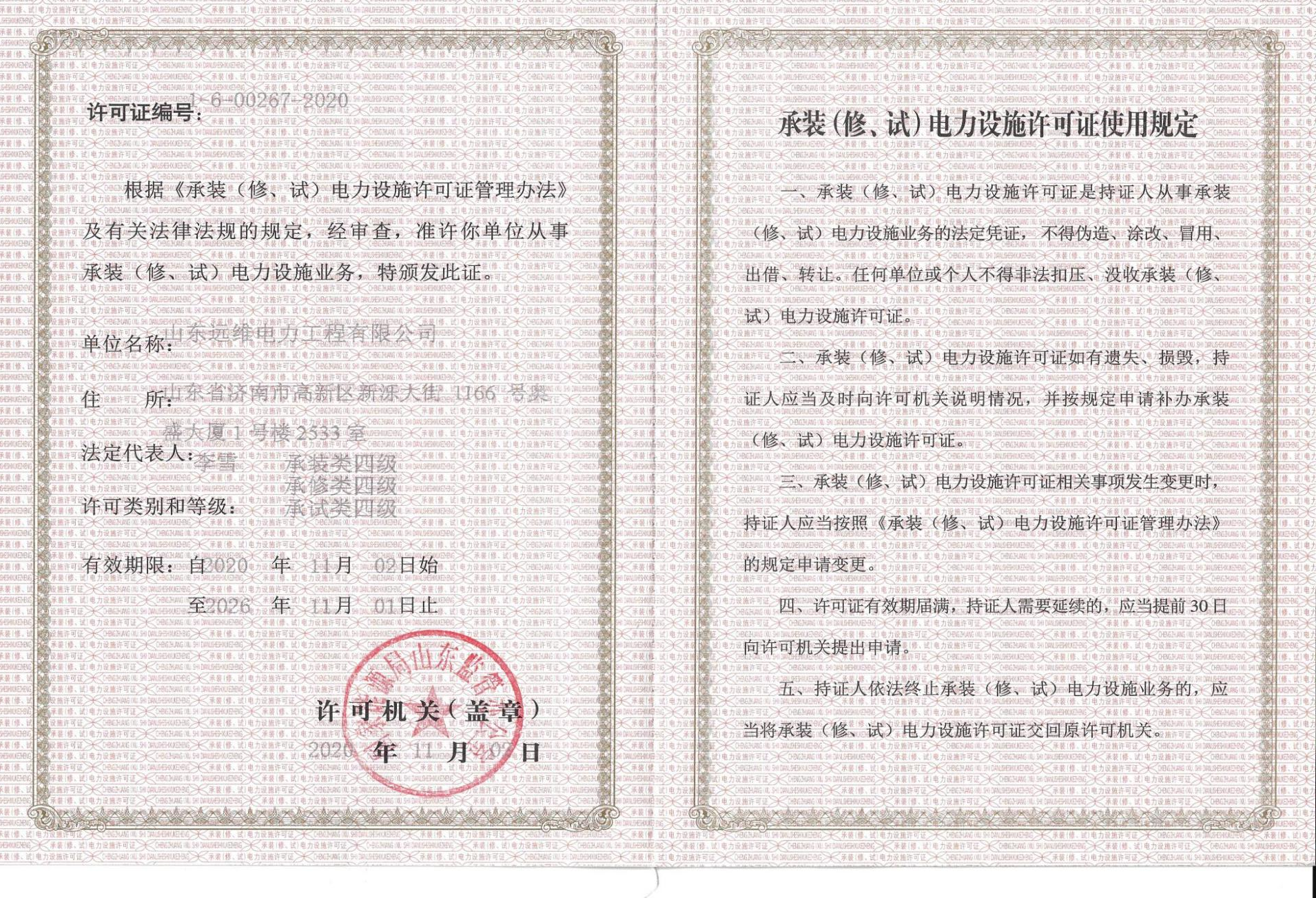 图片1.png
